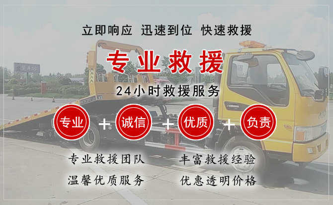 东洲区汽车送柴油 东洲区汽车送柴油