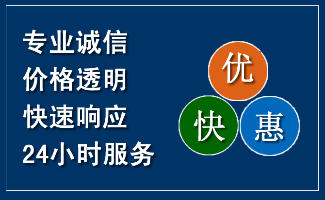 东洲区汽车救援送柴油